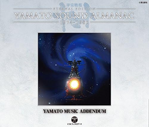 Yasushi Miyagawa YAMATO SOUND ALMANAC 1974-1983 YAMATO MUSIC ADDENDUM Japan CD
