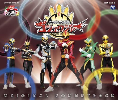 Kan Sawada No.1 SENTAI GOZYUGER Original Soundtrack Japan Music CD