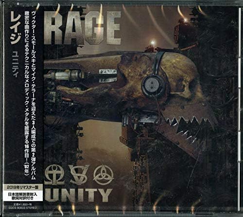 RAGE unity Japan Music CD