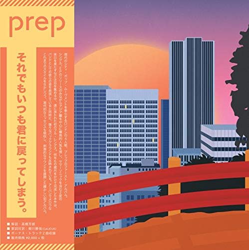 Prep PREP Japan Music CD Bonus Tracks