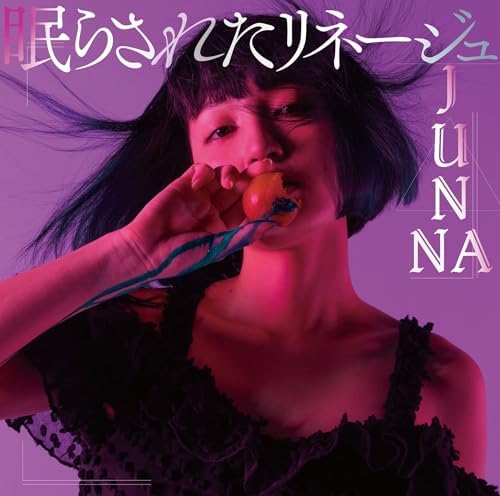 JUNNA TV anime The Ancient Magus?f Bride SEASON 2 2nd season opening theme Sle