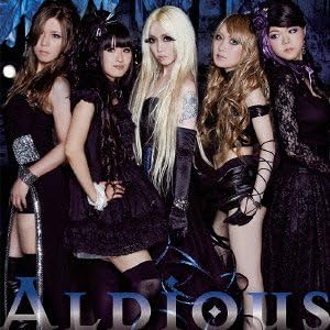 Aldious Dominator/I Don't Like Me Japan Music CD