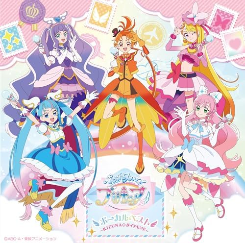 V.A. "Hirogaru Sky! PreCure" Vocal Best ~KIZUNA??Diamond~ Japan Music CD