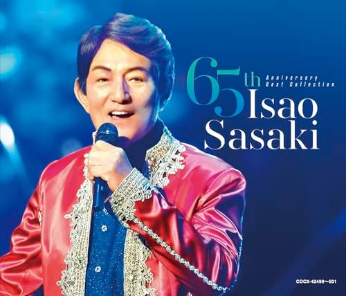 Isao Sasaki 65th Anniversary Best Collection Japan Music CD
