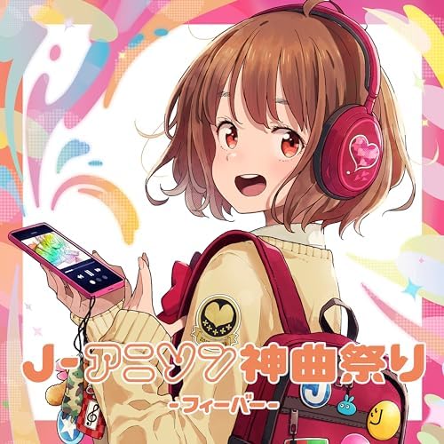 J-Ani Song Divine Music Festival -Fever- (DJ Wa in No.1 Genkai MIX) Japan Music