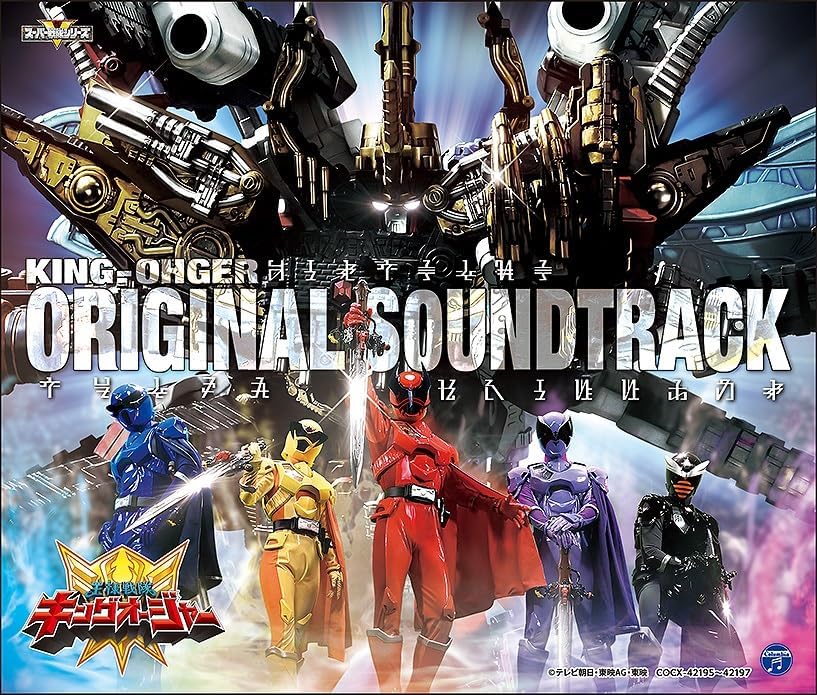 Tsuyoshi Sakabe Osama Sentai King Auger Original Soundtrack Japan Music CD