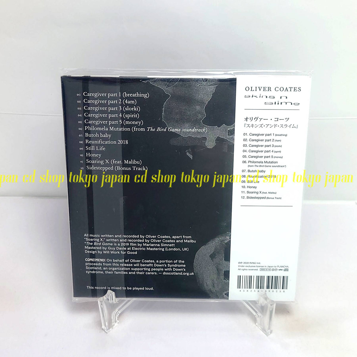 Oliver Coates Skins n Slime Bonus Track Japan Music CD