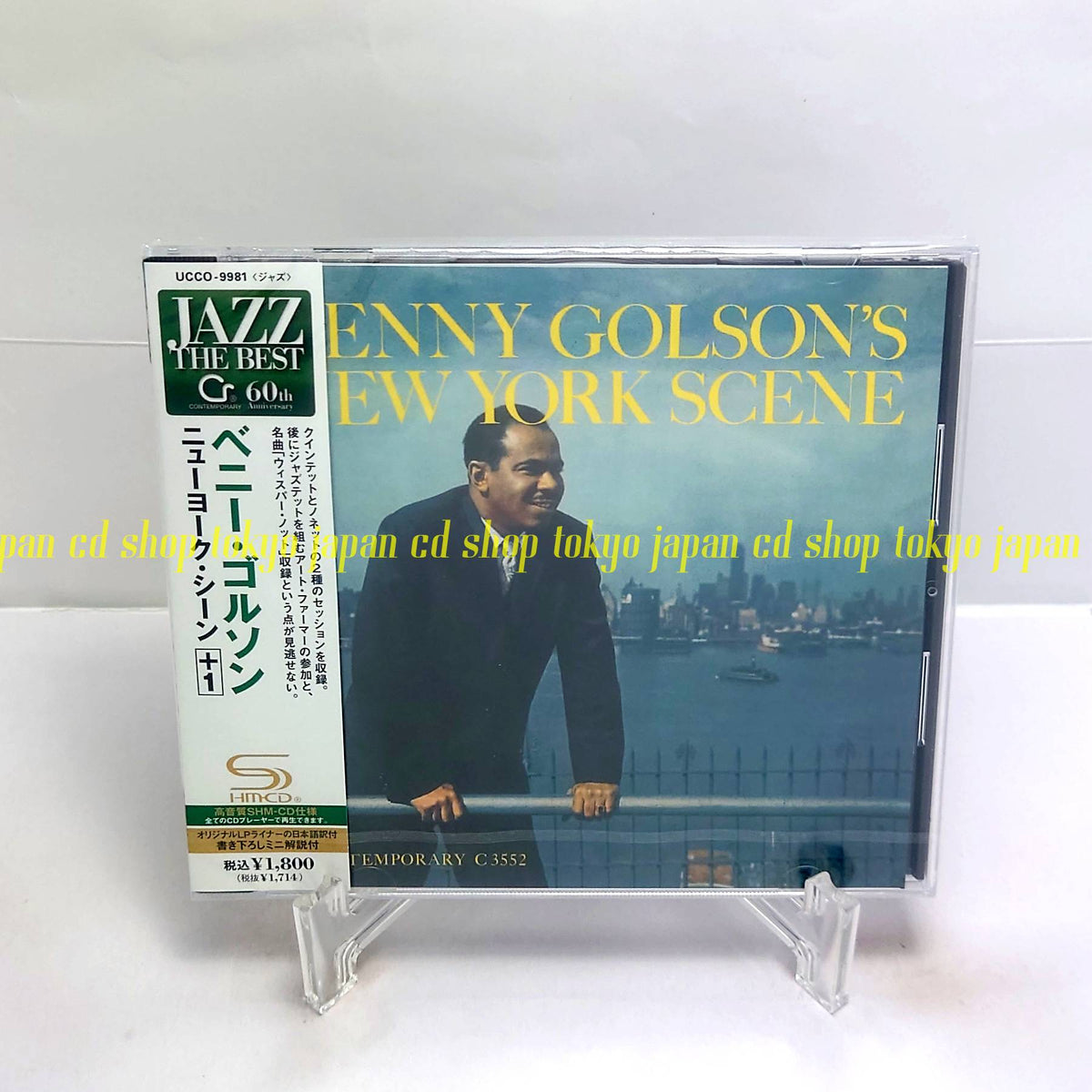 Benny Golson New York Scene +1 (Limited Edition) (SHM-CD) Japan Music CD