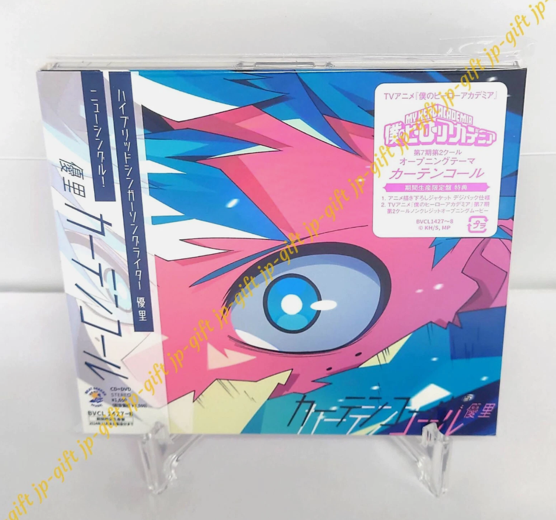 Yuri Curtain Call (Limited Edition) Japan Music CD My Hero Academia
