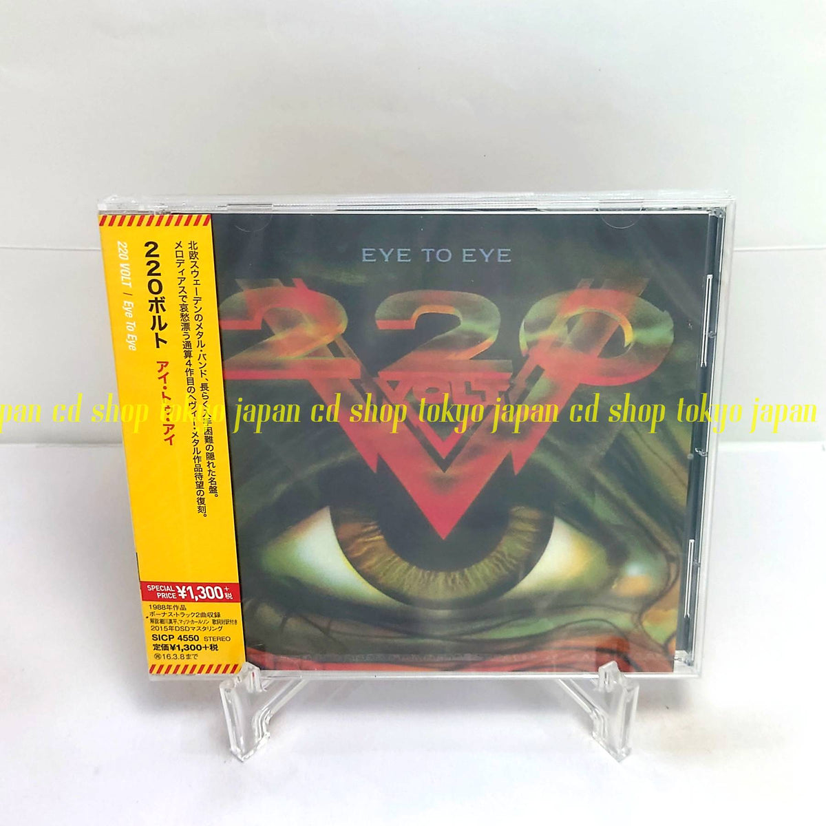 220 Volt Eye to Eye Japan Music CD Bonus Tracks