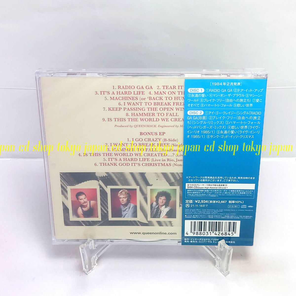 Queen The Works (Limited Edition) (2SHM-CD) Japan Music CD
