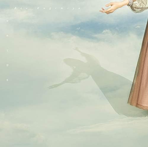 "At least the sky" Japan Music CD