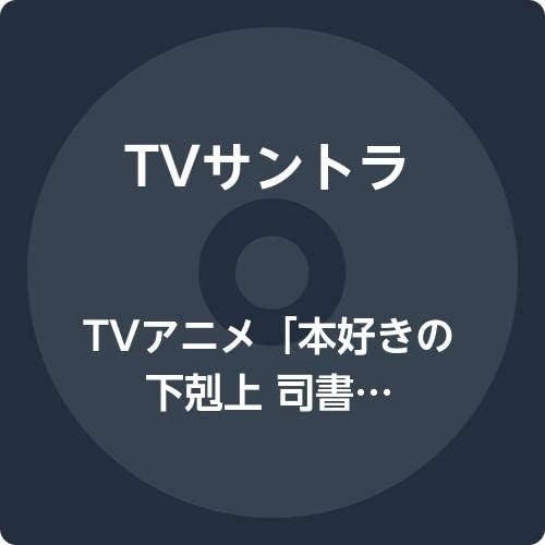 Original Soundscape 2 Benno's Dream Japan Music CD