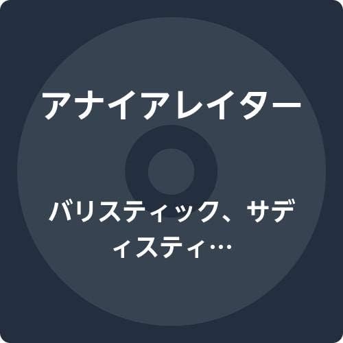 Annihilator ballistic, sadistic Japan Music CD
