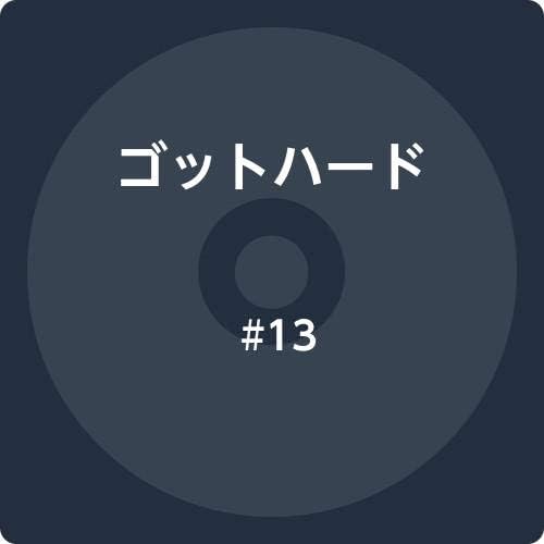 Gothard #13 Japan Music CD