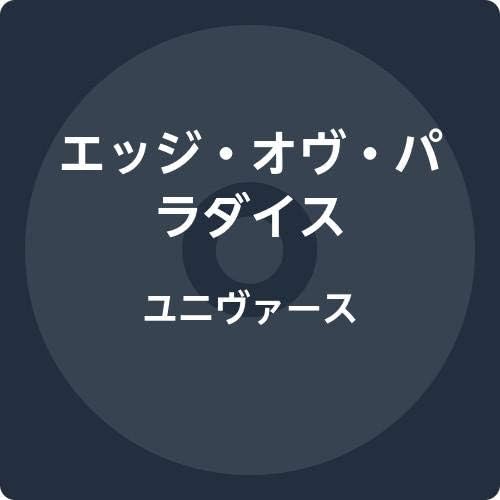 edge of paradise Universe Japan Music CD