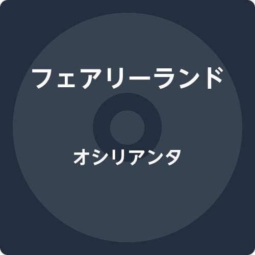 fairy land osilianta Japan Music CD