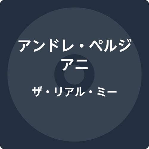 Andre Perugiani The Real Me Japan Music CD