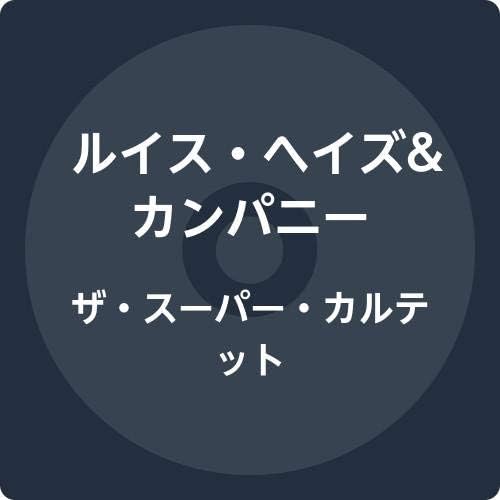 Louis Hayes & Compan The Super Quartet Japan Music CD