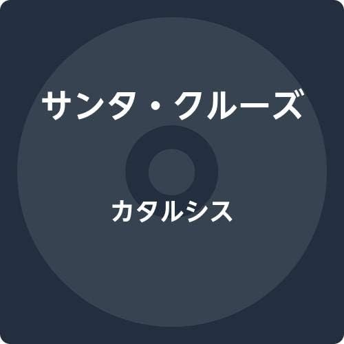 Santa Cruz catharsis Japan Music CD