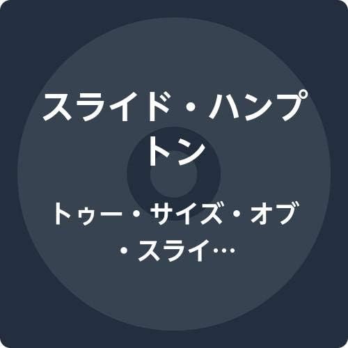 slide hampton Two Size of Slide Japan Music CD