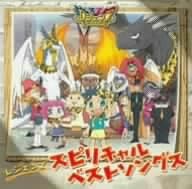 TV Soundtrack, Gario Legends Spiritual Best Songs Japan Music CD