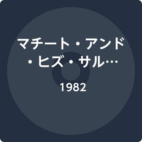 Machito and His Sals 1982 Japan Music CD
