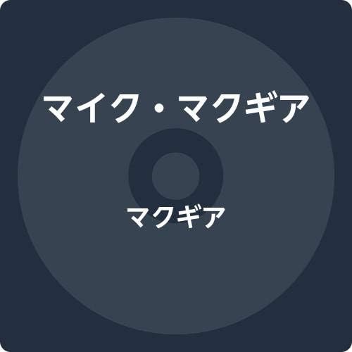 Mike McGear McGear Japan Music CD