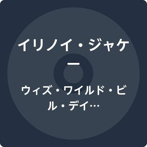 illinois jacket with wild bill davis vol.2 Japan Music CD