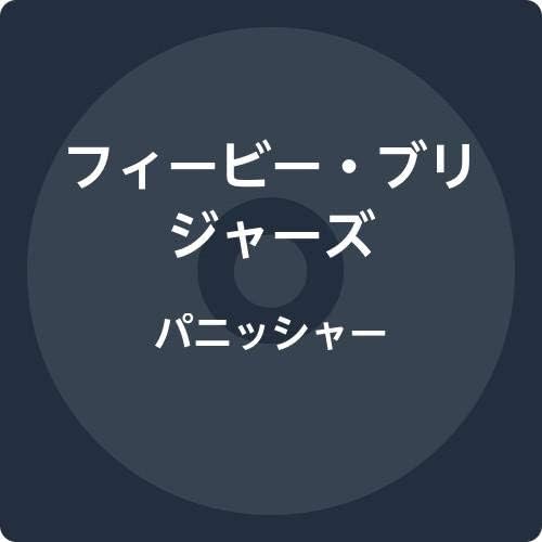 Phoebe Bridgers PUNISHER Japan Music CD
