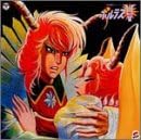ANIMEX 1200 series (20) TV original BGM collection Chodenji Machine Voltes V