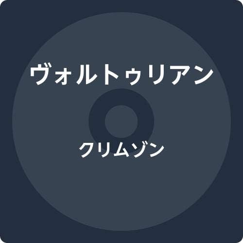 Volturian Crimson Japan Music CD