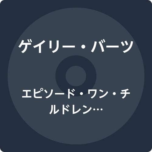Gary Bartz episode one children of harlem Japan Music CD