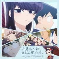 Anime "Komi Can't Communicate" Original Soundtrack 2 Japan Music CD