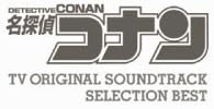 Detective Conan TV Original Soundtrack Selection BEST Japan Music CD