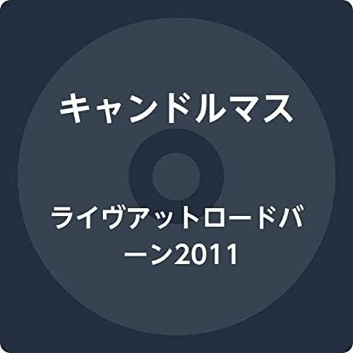 Candlemass Live at Roadburn 2011 Japan Music CD