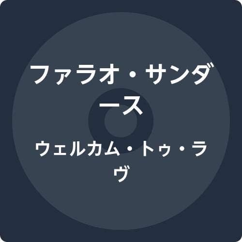 Pharoah Sanders Welcome to Love Japan Music CD