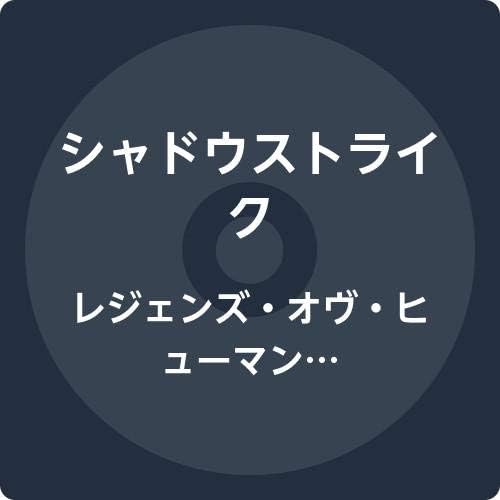 shadow strike Legends of Human Spirit Japan Music CD