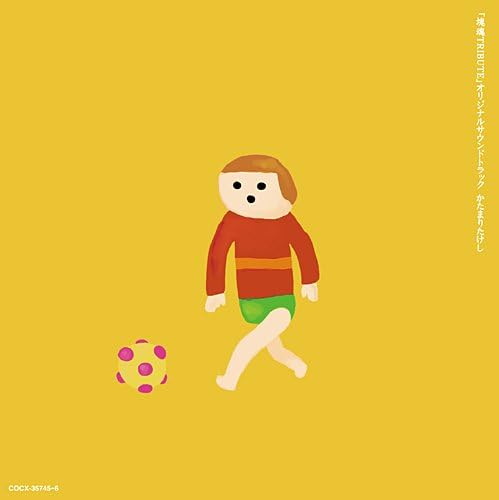 PlayStation 3 ?gKatamari Damacy Tribute?h Original Soundtrack Japan Music CD