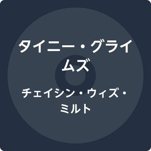 Tiny Grimes, Tiny Gr Chasin' With Milt Japan Music CD Bonus Track^