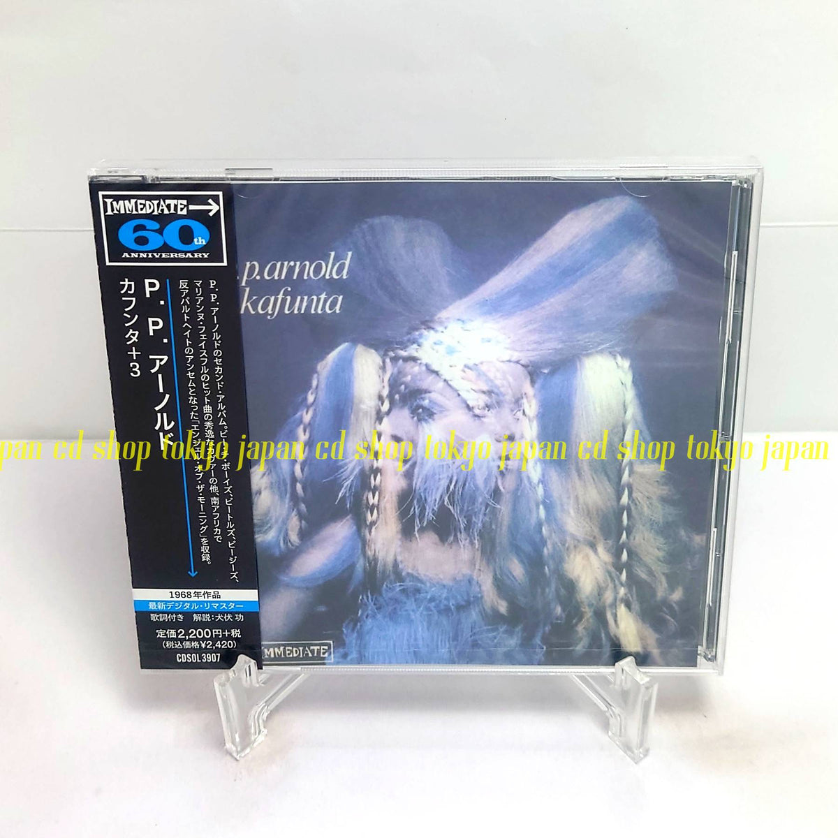 P.P.Arnold Kafunta +3 Japan Music CD