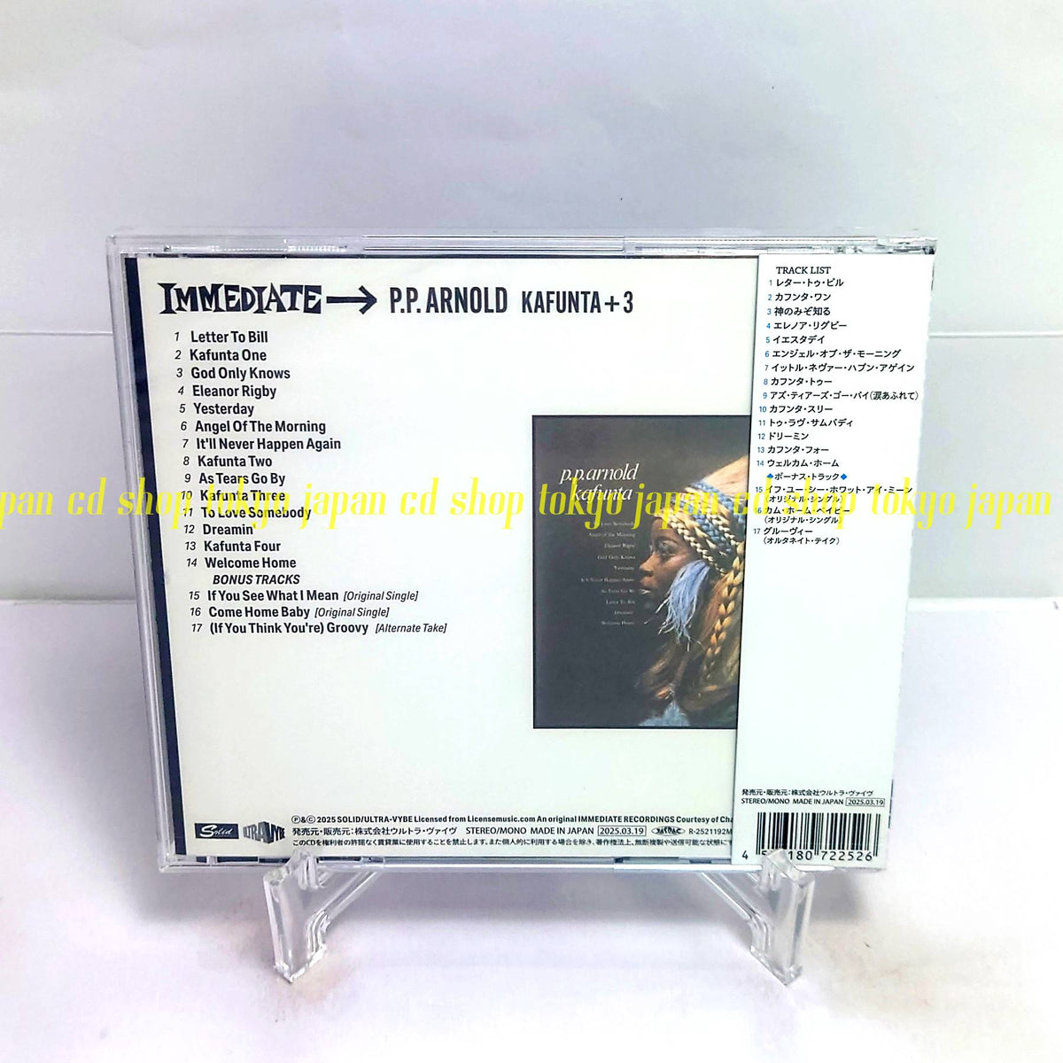 P.P.Arnold Kafunta +3 Japan Music CD