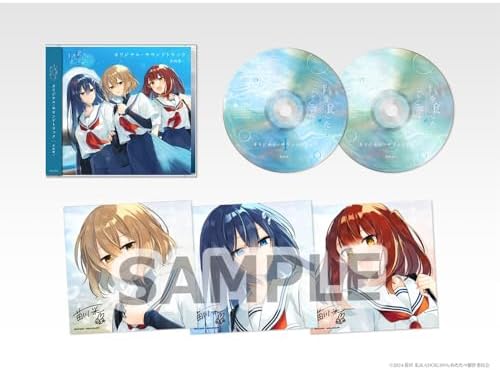 Keiji Iuchi "This Monster Wants to Eat Me" Original Soundtrack Japan Music CD