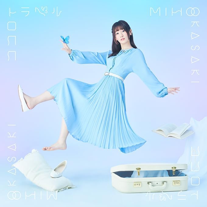 Miho Okazaki Kokoro Travel [Regular Edition] Japan Music CD