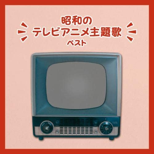 Showa no TV Anime Theme Song Best King Best Select Library 2023 Japan Music CD