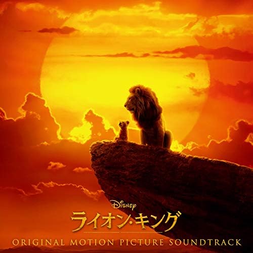 The Lion King Original Soundtrack Japanese Version Japan Music CD