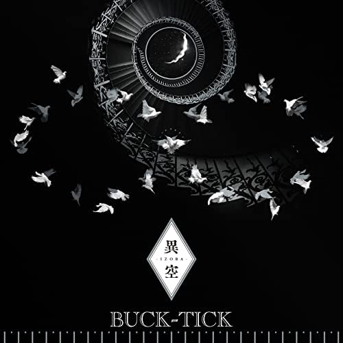 BUCK-TICK IZORA [Regular Edition] [SHM-CD] Japan Music CD