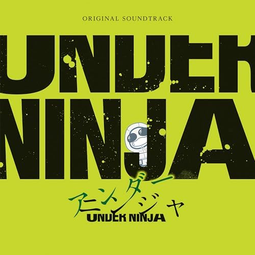 Hidefumi Segawa Movie "Under Ninja" Original Soundtrack Japan Music CD