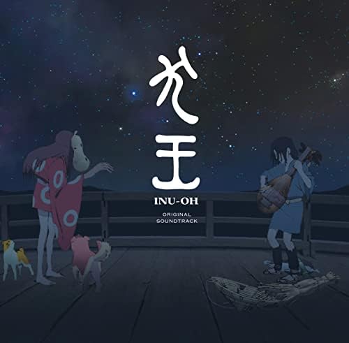 Movie "Inu-Oh" Original Soundtrack (Regular Edition) Japan Music CD