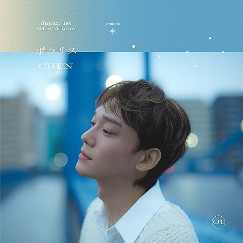 CHEN Polaris (regular edition) (CD) Japan Music CD